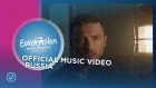 Sergey Lazarev - Scream - Russia 