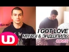 I Got Love — MiyaGi & Эндшпиль, Рем Дигга (Cover) Банкес и Полярный