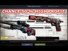 2016 Контракт на USP-S Kill Confirmed или AWP Hyper Beast