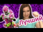 Отзыв-недообзор на японский сериал "Kamen Rider Ex-Aid"