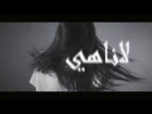 MANAL - #DENIA (Official Lyric Video) 2015