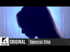 MV Special Clip | Yoonmirae (윤미래) - No Gravity