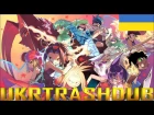 Шаман Кінг - Опенінг Українською (Shaman King - Ukrainian Opening) [UkrTrashDub]