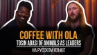 COFFEE WITH OLA - TOSIN ABASI OF ANIMALS AS LEADERS НА РУССКОМ ЯЗЫКЕ