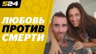 Экс-игрок "Зенита" Риксен и его русская жена против страшной болезни | Sport24