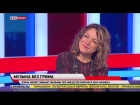 Елена Кипер анонсирует премьеру проекта "Музыка без грима" в эфире LifeNews