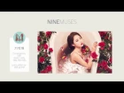 Nine Muses - MUSES DIARY PART.2:IDENTITY (Preview)
