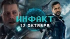 Overwatch LEGO, кампания в Star Citizen, сюжет Just Cause 4, Elite Dangerous, Trine 4…