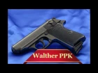 Walther PPK | Рассказы об оружии