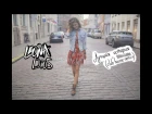 Leona Dios - Лучшая история (club house remix)