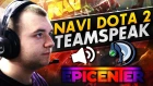 ТИМСПИК NAVI DOTA2 vs Team Spirit, FlyToMoon, Black Hornets на EPICENTER MAJOR Квалах