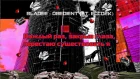 Bladee   Obedient (ft. ECCO2K) (RUS/ПЕРЕВОД)