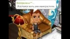 Аватария ТВ Плюс представляет клип "ЯрмаК-Детская обида (feat. Маша Собко)",