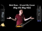 Эффект яблока - 18 and life (iRig vs iRig HD2 Full Guitar Cover)