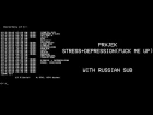 PRXJEK - STRESS + DEPRESSION (FUCK ME UP)/ПЕРЕВОД/WITH RUSSIAN SUB
