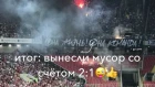 25.08.2018 Спартак 2-1 динамо.  Как это было