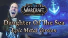World of Warcraft - Daughter Of The Sea (Epic Metal Version by Agordas)  / Warbringers: Jaina
