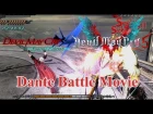 [DMC4＆DMC5] Dante Battle MOVIE【デビルメイクライ4】