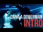 Премьера! Danila Doberman - INTRO (29.01.2018)