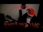 The Walls We Weaken - Новогоднее видео