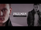Paulman - Запали мене (Official Lyric Video)