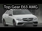 2014 Mercedes E63 AMG Top Gear
