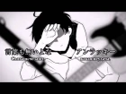 Hatsune Miku - Unhappy Refrain [rus sub]