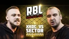 RBL: ХХОС VS SECTOR (MAIN EVENT, TOURNAMENT 2, RUSSIAN BATTLE LEAGUE)