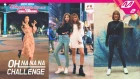[Other] 181222 OH NA NA NA Challenge in HONG KONG @ Cosmic Girls