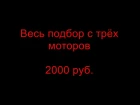 Подбираем охлаждение Yamaha 9,9/15; Pursun 9,9/15; SeaPro OTH 9,9/15