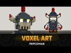 Magica Voxel - Создание воксельного персонажа для игры на Unity 5. Часть #1 by Artalasky