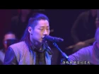 MTV閃靈不插電 02 - 皇軍 CHTHONIC UNPLUGGED LIVE-TAKAO