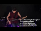 Струнодер 3.0 - PZ2 Zelitsky Custom Guitar