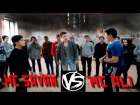 |Duel Rap Battle| Mc Savan vs Mc Ali(Что-то вроде Versus) РЭП БАТТЛ