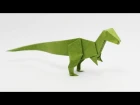 Origami Dinosaur - Velociraptor (Jo Nakashima)