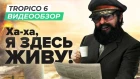 Обзор игры Tropico 6