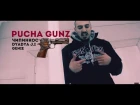 Чипинкос feat.Genie x Dyadya J.i - Pucha gunz (Gangsta Rap)