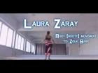 Impro Body (booty) movement to Zouk Bass by Laura Zaray