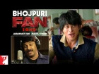 Bhojpuri FAN Song Anthem | Jabardast Fan - Manoj Tiwari | Shah Rukh Khan | #FanAnthem