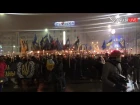 Гимн Украины на факельном шествии в Харькове 29.01.2018