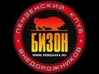 Финальный отчет Чемпионата Пензенской области по Трофи-рейдам "Бизон 4х4 Пенза"