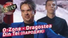 O-Zone - Dragostea Din Tei (ПАРОДИЯ) - Гостиница 72 | ЛИГА СМЕХА 2018, новые приколы