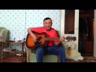 Ринат Рахматуллин - Под гитару