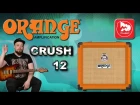 ORANGE CRUSH 12 - гитарный комбо усилитель, неплохой вариант для дома