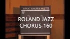 ROLAND JAZZ CHORUS 160 | Транзистор который смог !!! | The Smiths, Warpaint, Slowdive, ПечЬ