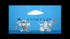 TadanoCo ft. Hatsune Miku ∵ Makimiya Fuuki — The UFO of Love and Hate (愛憎感のユーエフオ―) rus sub