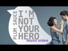 Plum Sauce - I'm Not Your Hero (music video)