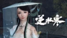 Justice Online 逆水寒 - Female Character Customization