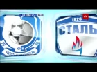 Черноморец - Сталь - 0:1. Обзор матча