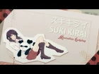 Suki Kirai ❘ ❮Miraculous Ladybug❯ PV